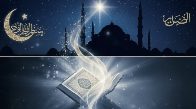 Recep’le Başlayan Yolculuk: Üç Aylar ve Manevi Baharımız